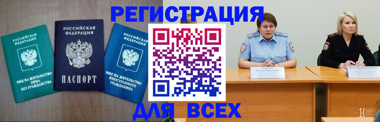 пропишу в квартире в Ельце